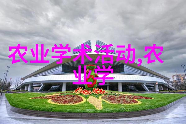 探索中华药草宝库3000种中药材的奇迹与应用