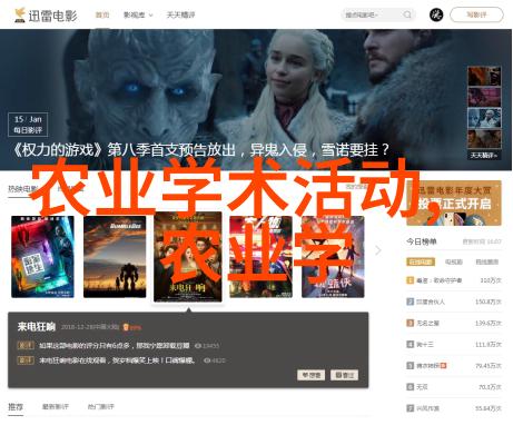 肉驴养殖产业的发展与挑战