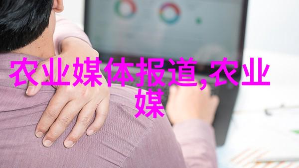 自动化苗木报价单系统的应用与优势
