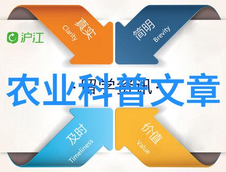 农业科普活动_农业科普知识宣传材料_科普农业活动有哪些