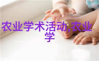 茶文化-品味古韵深入探究中国茶文化的历史与艺术