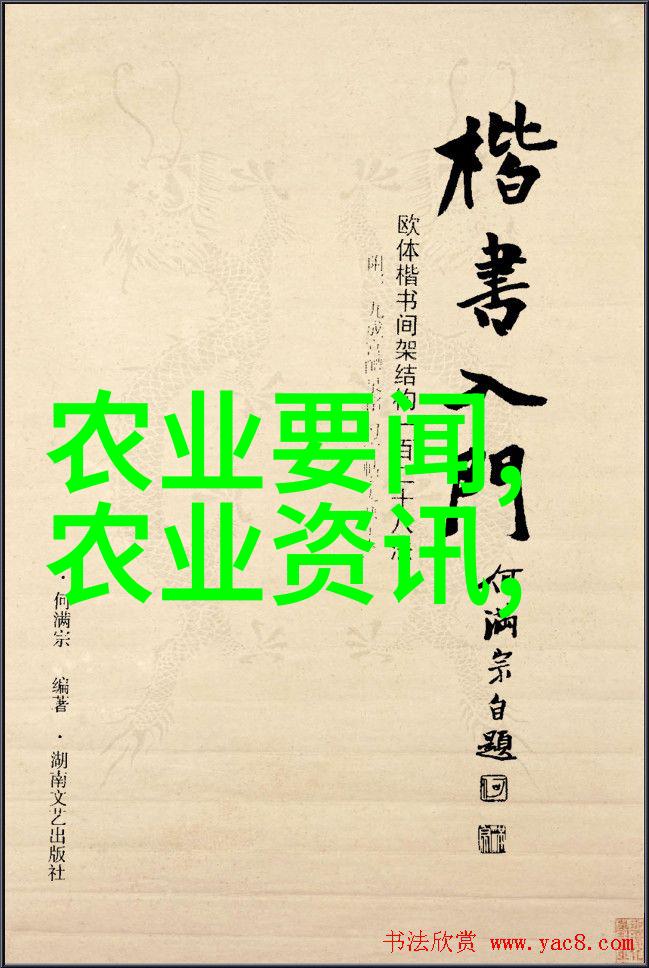 健康产业发展-国家大量收购揭秘那些备受追捧的药材种植