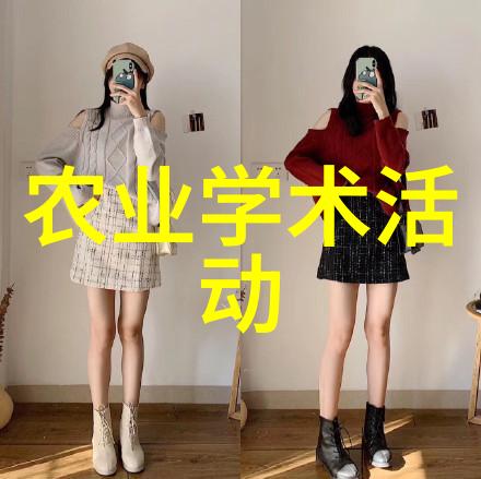 农业科普工作制度_农业科普文章_有趣的农业科普小知识