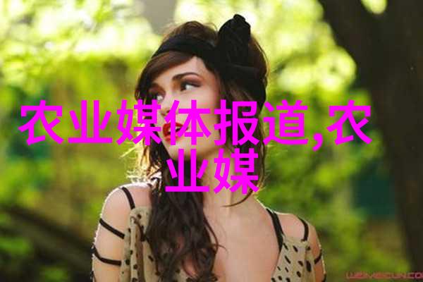 碧波荡漾绿意盎然之福建漳州苗木批发市场从寂静的种植园到热闹的交易场所
