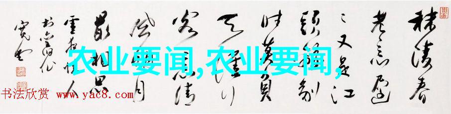 农资进销存台账管理系统精确记录高效运营的农业供应链关键