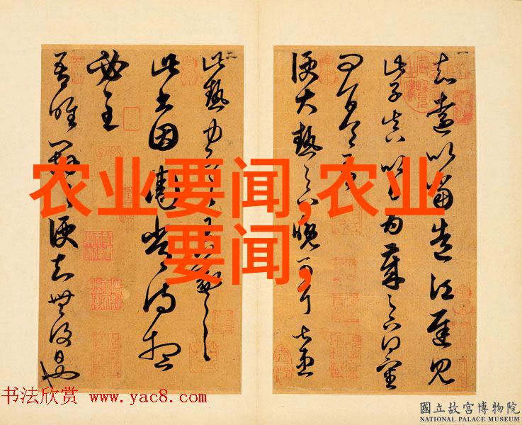 高效水果栽培技术研究种植策略与生长周期优化