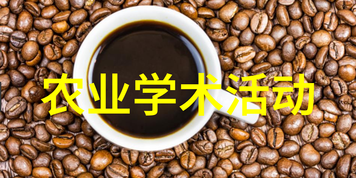 研究揭示棉花纤维伸长新机制的甲基化修饰调控