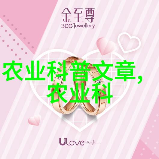 自我繁殖的园艺奇迹阳台上的无需授粉水果