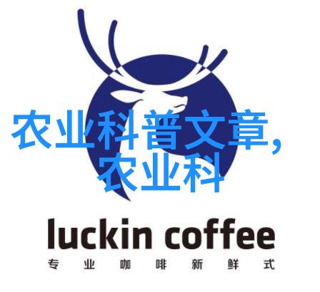 农业管理专业必读十大书籍探索智慧种植从经典到新作让你成为农场的精英