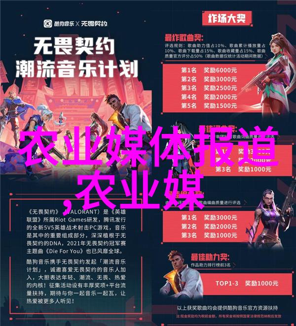 乡村富裕的新篇章2020年最赚钱的养殖业种类