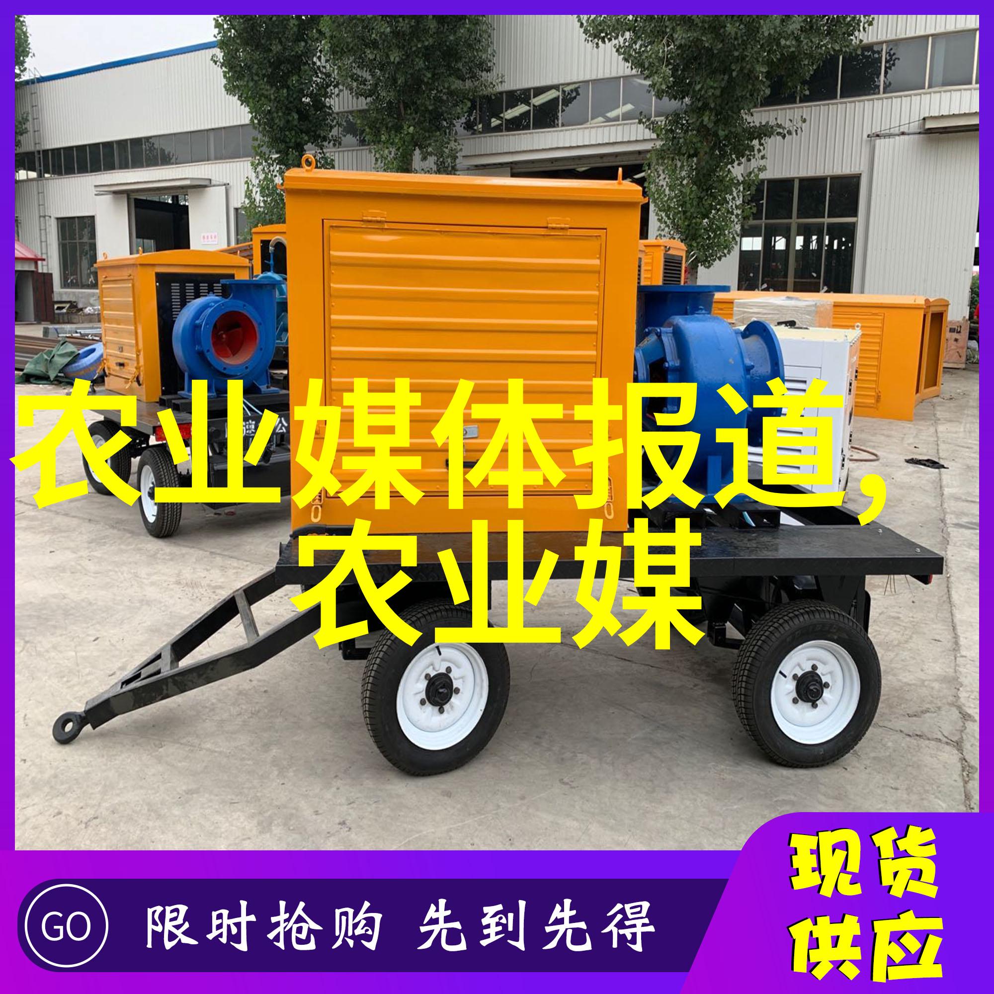 药材养殖项目选择指南天然疗愈的智慧之选