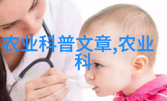 药材养殖项目哪种最好业内专家的建议