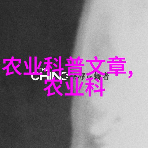 探索药材之源追踪中国古代医药的野生珍品收集路线
