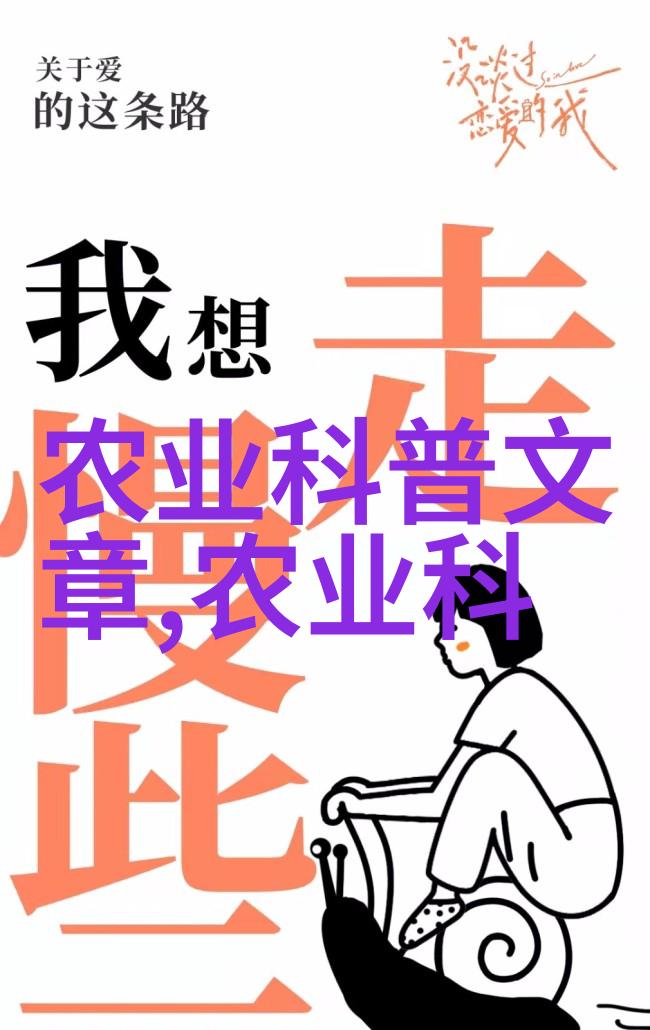 莲花再生金线莲回收公司的绿色守护者