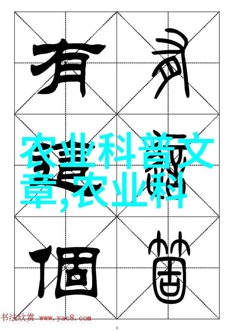 山楂树不再陌生10公分小精灵只需一元买下你的春天
