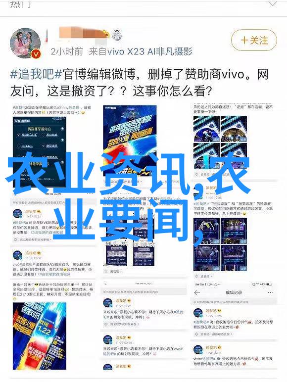 农药知识大全app - 绿色种植的智囊团深度解析农药知识大全app