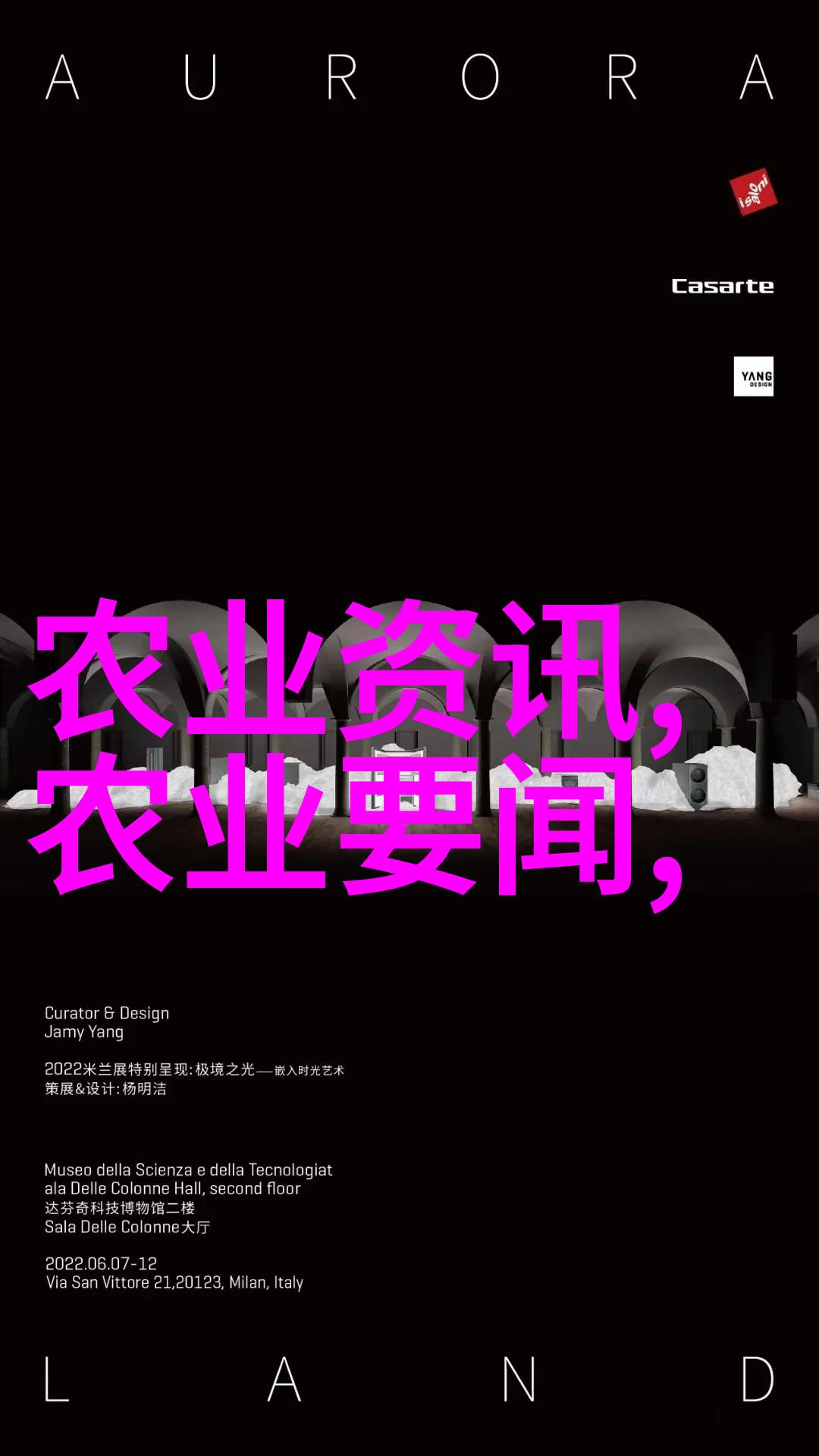 未来种植业哪个项目好我眼中的前景之选