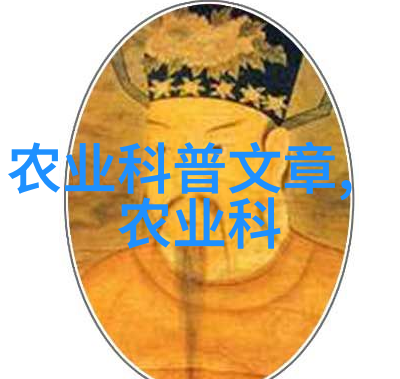 四季果实懒人秘密一年中的奇异收获