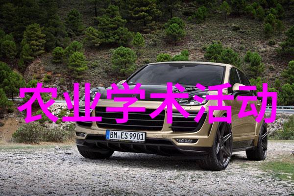 农业科普活动_关于农业科普知识的活动_科普农业活动主题