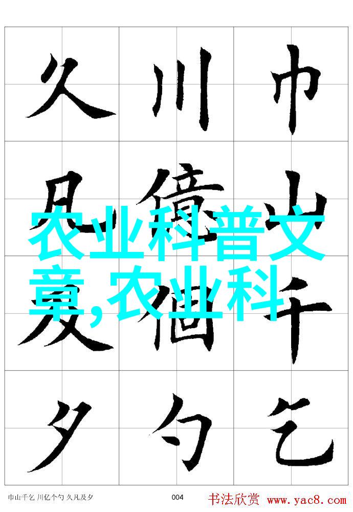 财源滚滚探秘最赚钱的绿意盎然