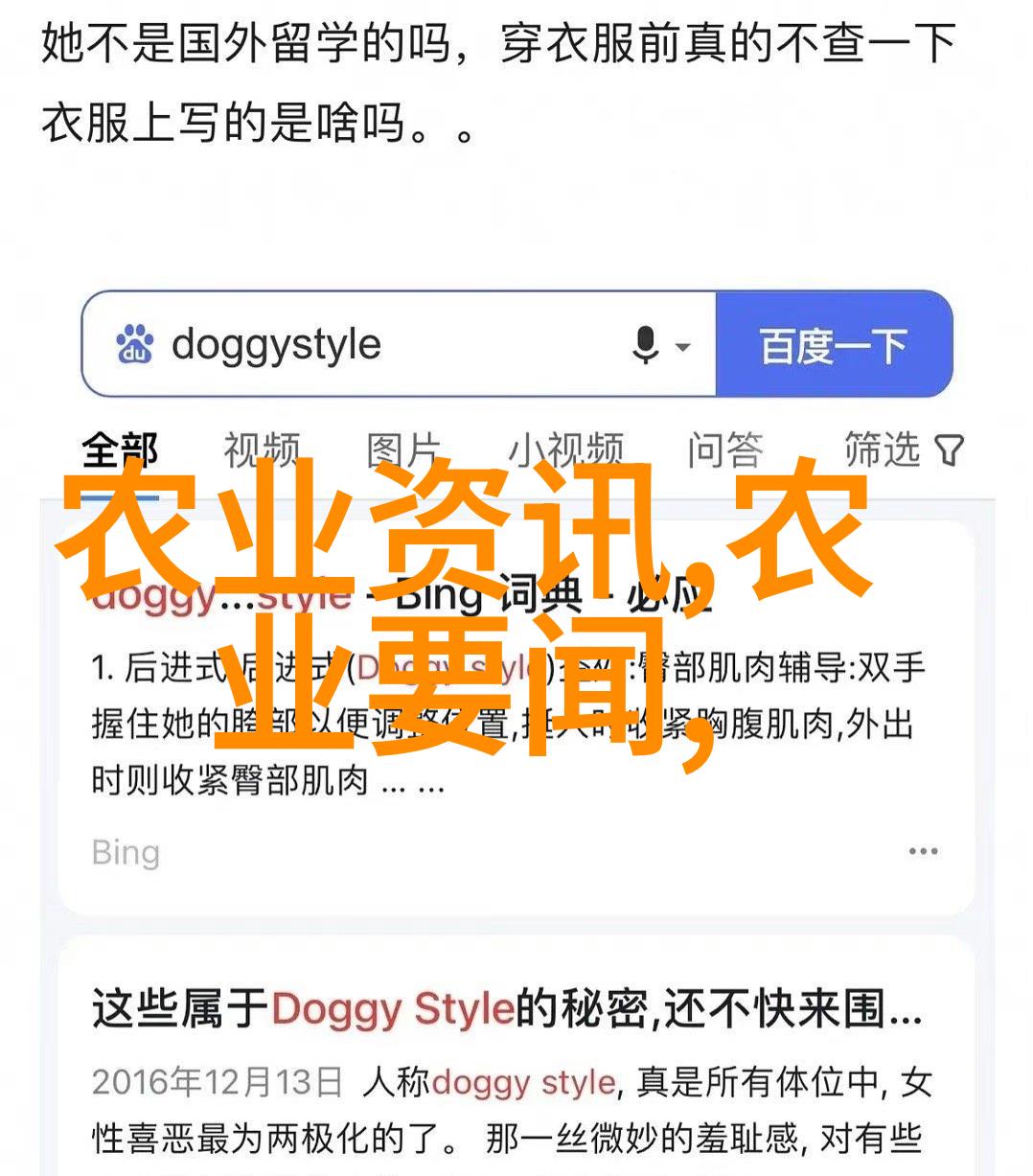 上海海洋大学水产养殖专业评价与就业前景分析