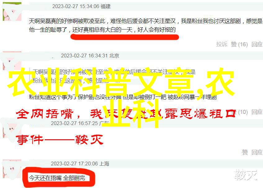 失控喜欢爱的狂欢与人性的迷航