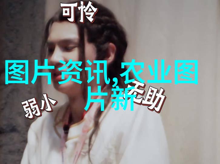 中国油料所发布32项代表性科技成果