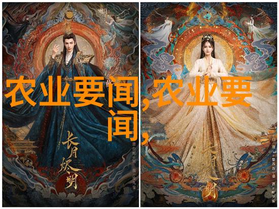 中国牧场之冠牛群管理的智慧与艺术