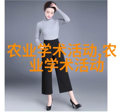 甘蓝