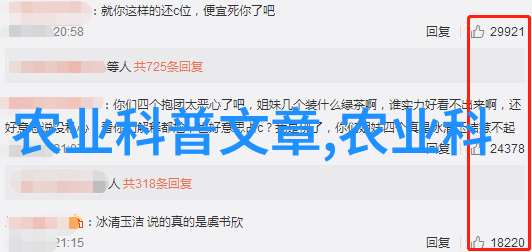 户外绿植阳台最旺宅的植物选择适合您的室外宝石