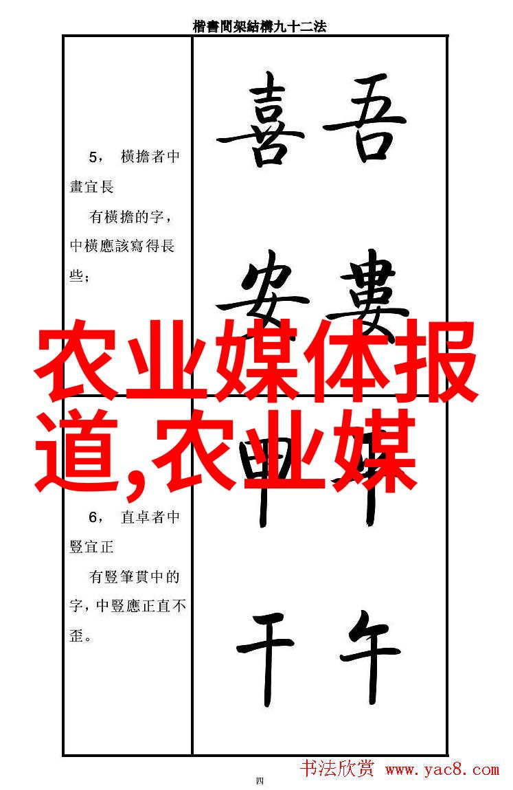 种植金线莲成本探究一斤花费如何计算