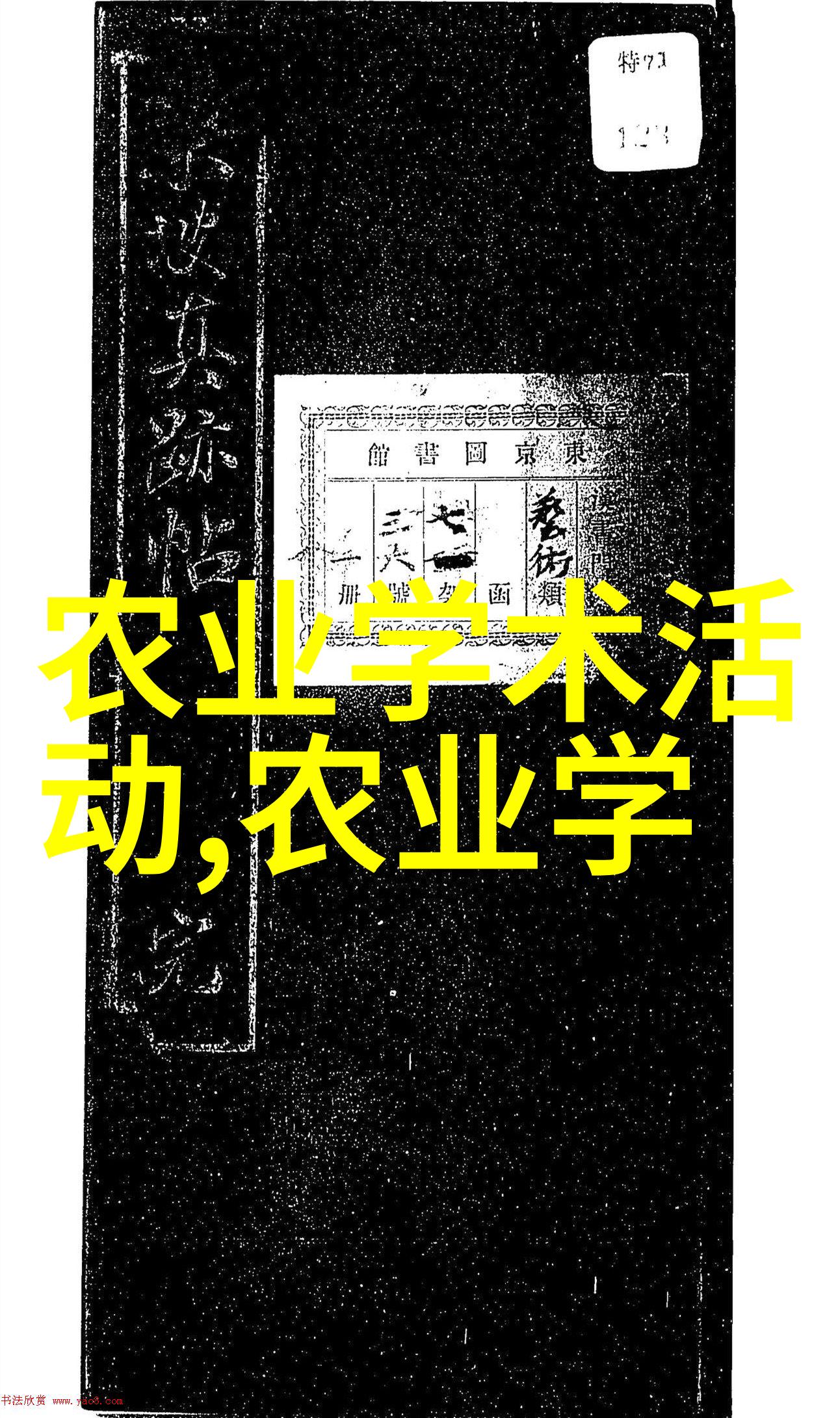 中草药种植技术绿色医药的未来
