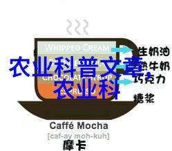 绿茵翠影嫁接技艺的花园艺术