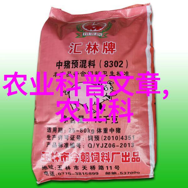 北大荒集团我在这里的故事从一个小伙子的逆袭到企业巨擘的崛起