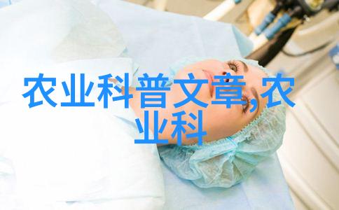 高清养猪场探秘揭开繁忙与和谐的农村面纱