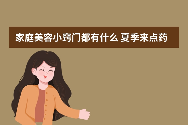 水分管理与灌溉系统设计
