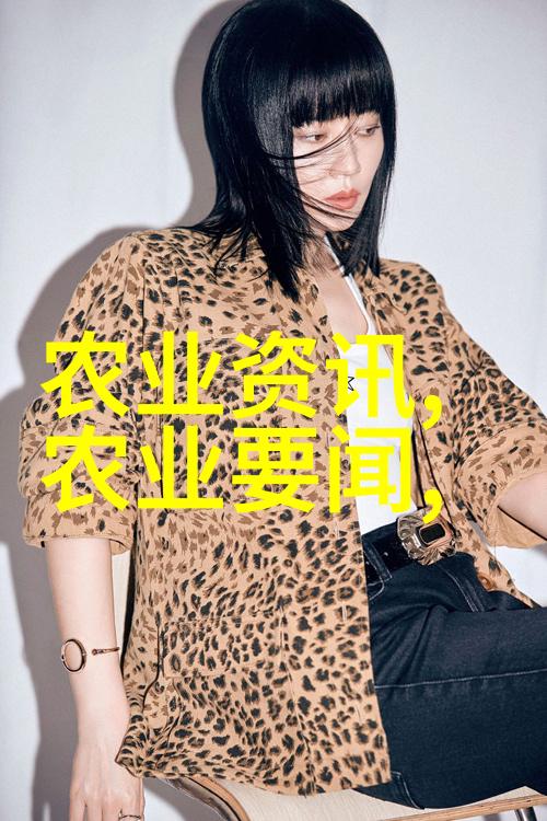 中草药种植项目我来告诉你如何让你的家庭花园变成一片生机勃勃的中药材田