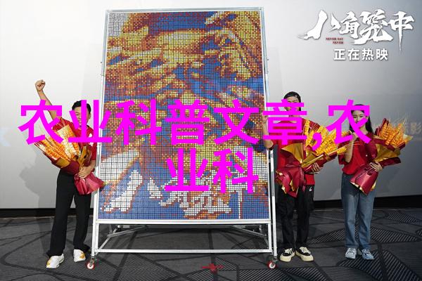 农田里的小伙伴们探索小农具图片的故事与魅力
