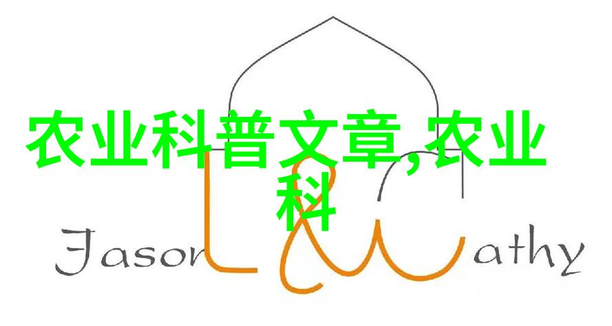 物质类型是指什么