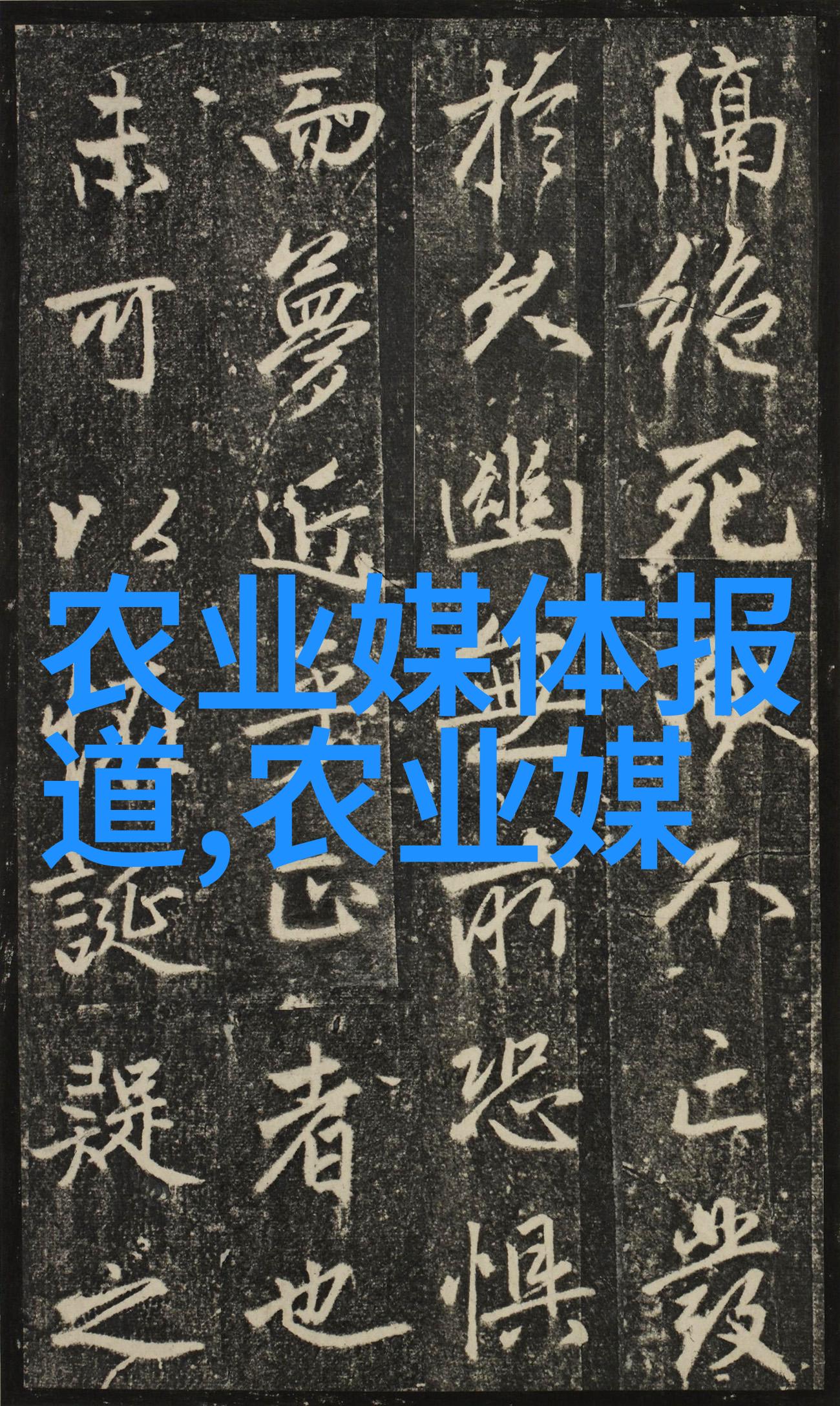 寻找水果的种子图片咱们去哪儿找呢