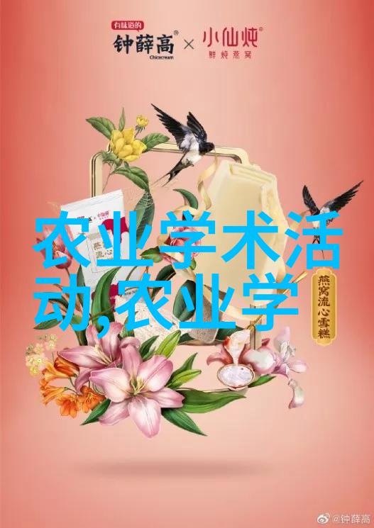蔬菜种植-绿意盎然的园丁梦想从播种到丰收的完整指南