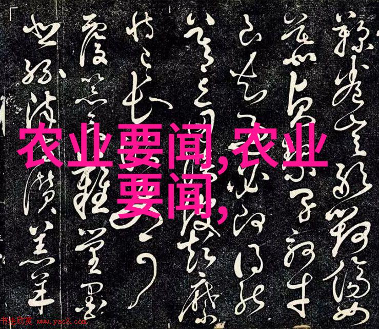 乌鲁木齐农机具大全农机市场-绿色革命乌鲁木齐农机产业的繁荣与发展