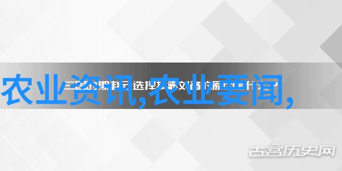 中药材再生周期探索一年可收二次的秘密