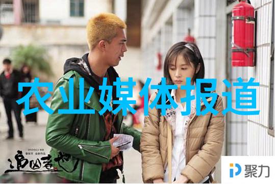 农业图片新闻_新闻农业图片高清_新闻农业图片大全