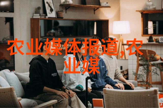 养殖加盟网站-精准匹配如何在一站式养殖加盟平台找到理想的生意机会