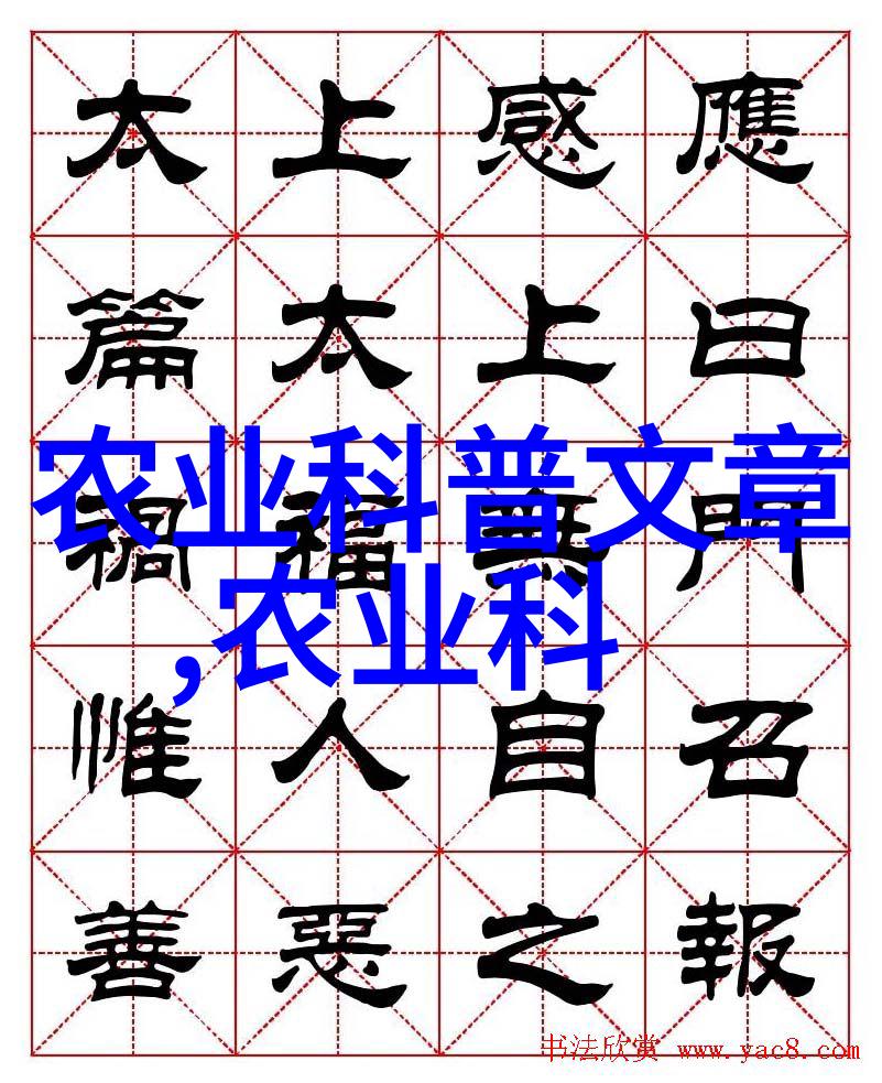 现代药材种植从土壤到科技追逐健康的新风潮