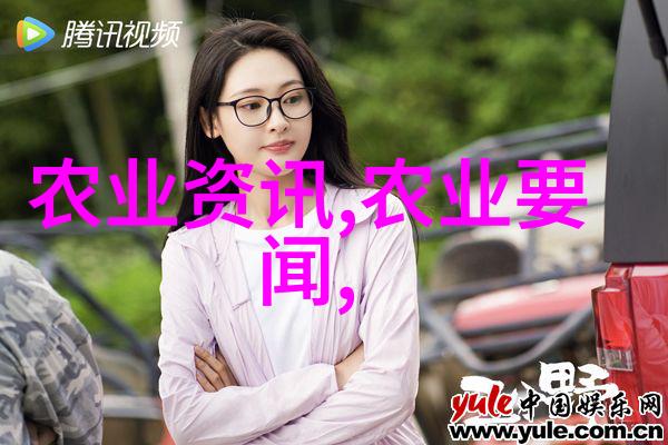 气候变化对农业影响及适应策略研究报告