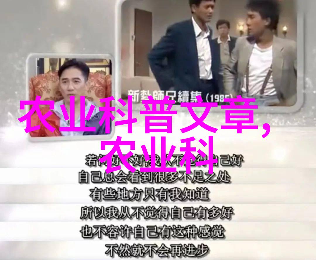 现代农村养殖业的牛羊生态文明转型路径探索