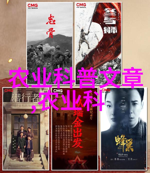 美国红枫树小巧版10公分精美园艺珍品的魅力与价格探究