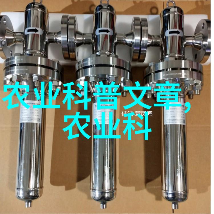 拖拉机在农业机械化发展中的作用与挑战研究